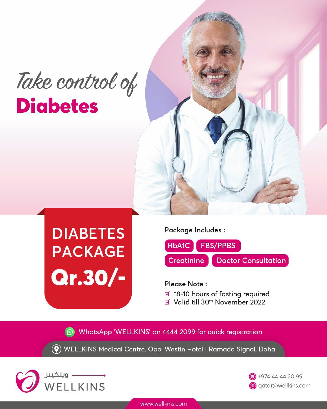 As a part of #WorldDiabetesDay, avail discounted Diabetes Package at WELLKINS Medical Centre, Opp Westin Hotel, Ramada, Doha for just QR.30/-.
Package includes;
✅HbA1C
✅FBS / PPBS
✅Creatinine
✅Doctor Consultation
Valid till 30th November 2022Know more about the diabetes package: https://wellkins.com/diabetespackage/
_______________________________
To learn more about #WELLKINSQATAR and our services, kindly visit our website www.wellkins.com
Helpline: 4444 2099
_______________________________
#Wellkinsqatar #wellkins #medicalcentre #WorldDiabetesDay #Qatar2022