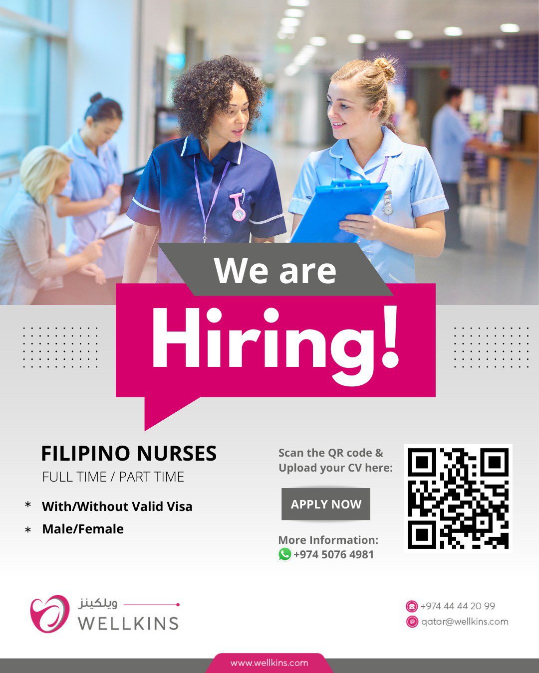 We are Hiring! Filipino Nurses, with/without a valid visa.
Apply now and be part of our growing family: https://bit.ly/applyatDSM
_______________________________
To learn more about #WELLKINSQATAR and our services, kindly visit our website www.wellkins.com
Helpline: 4444 2099
_______________________________
#Wellkinsqatar #wellkins #medicalcentre #Qatar2022